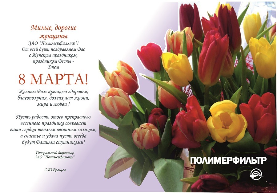 8Мар1